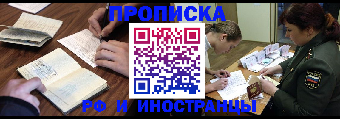 форма 3 в Усинске